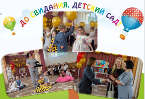 Выпускной бал Выпускной бал.